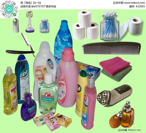 梳洗日用品图片大全PSD素材免费下载——红动网资源推荐